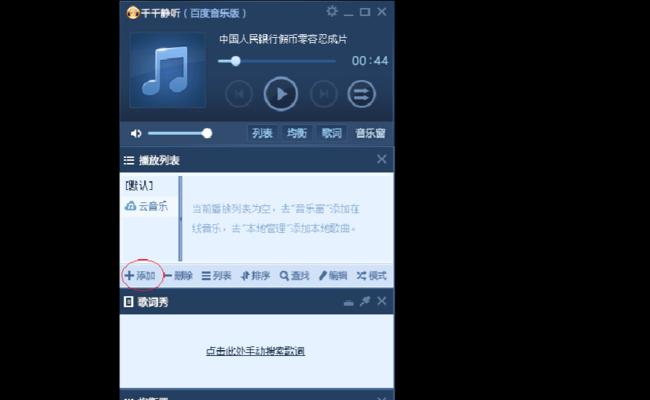 推荐一款优秀的视频提取音频软件（简单易用、方便）