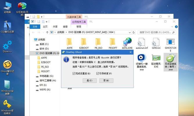 Win7系统激活方法详解（简单可行的激活方式及操作步骤）