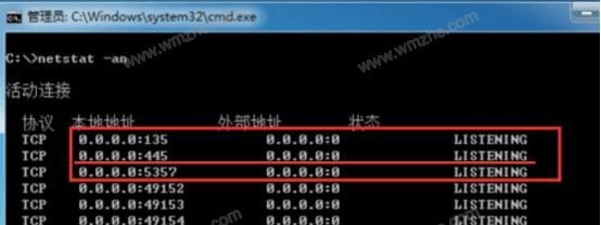 保护网络安全，学会关闭445端口（教你如何有效关闭Windows系统的445端口）