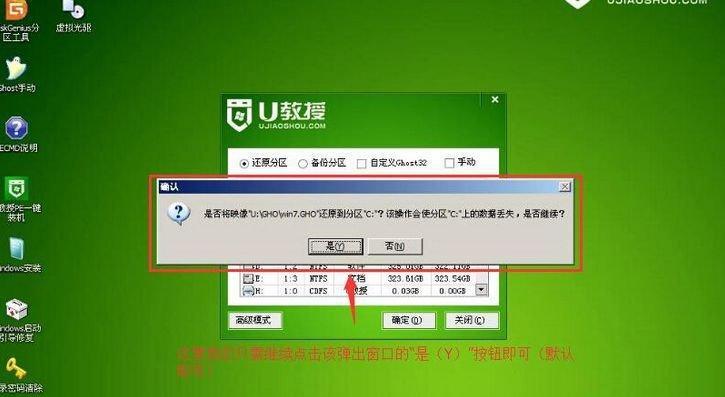 一键安装Win10系统教程（通过一键安装Win10系统）