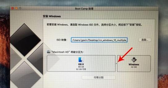 一键安装Win10系统教程（通过一键安装Win10系统）