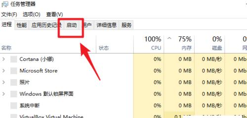 利用任务管理器打开运行窗口的设置（简化操作提高效率）