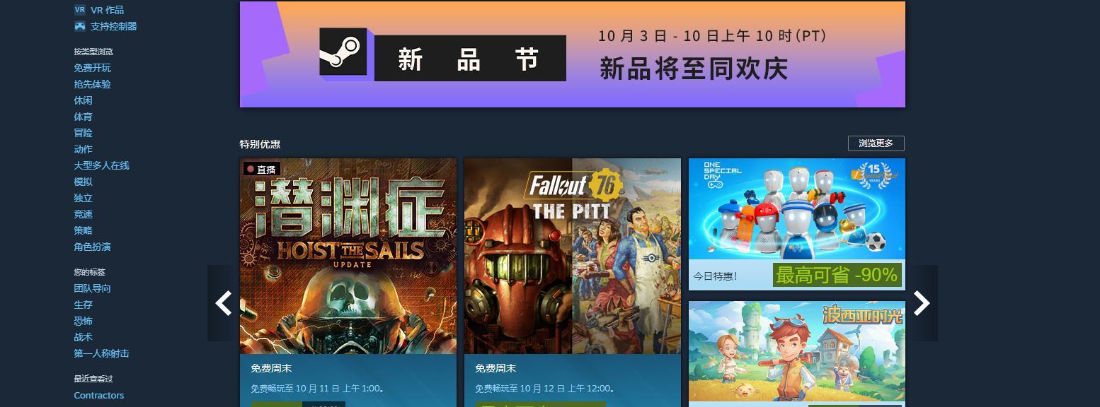 Steam错误代码118的完美解决办法（解决Steam无法连接服务器的问题）