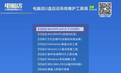 使用U盘制作启动盘安装系统的详细流程（简便的系统安装方法）