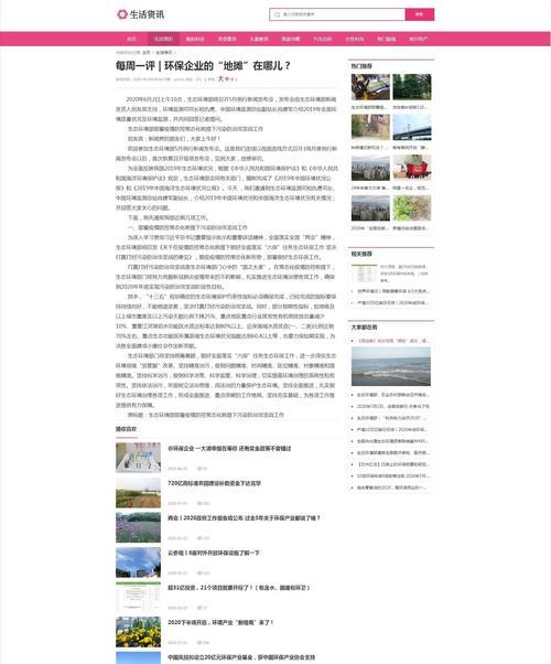 免费一键搭建网站的方法——让网站建设变得轻松快捷（一键搭建工具的便捷与实用）