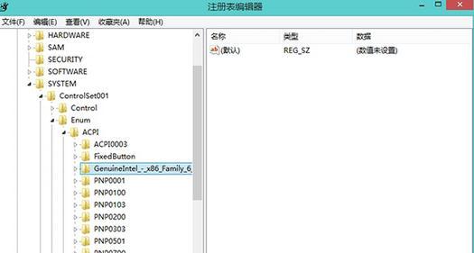 注册表修改错误的快速还原技巧（遇到注册表问题怎么办）