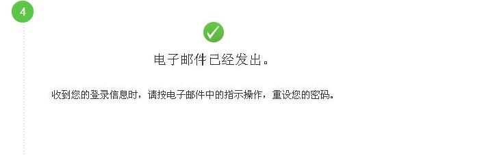 苹果4忘记密码恢复出厂设置方法（忘记密码时如何恢复苹果4的出厂设置）