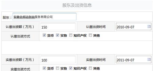 公司年报自己申报的流程（以公司年报自己申报）