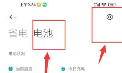 自动断电重启（应对电力故障的关键方法及实施步骤）