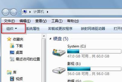 Win7显示隐藏文件夹的小窍门（简单快捷的操作方法）