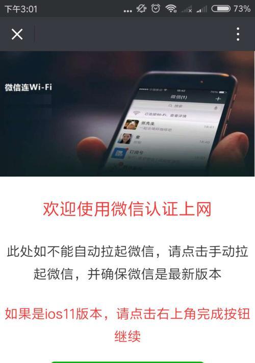 公众号开通小程序教程（从零开始）