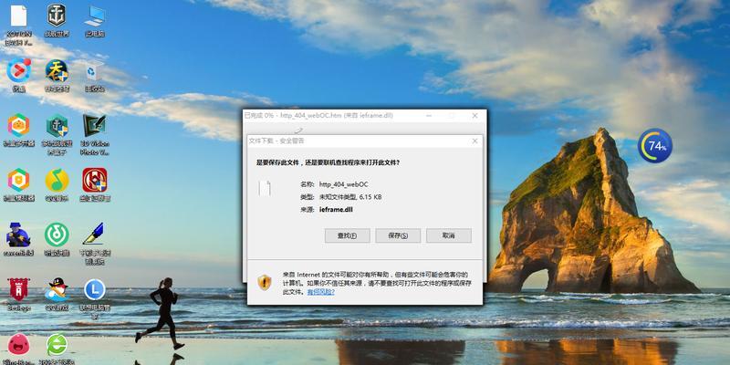 升级Win10（全面升级您的台式电脑操作系统）