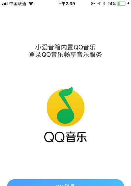 QQ恢复数据教程