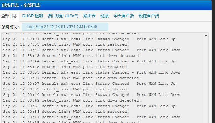 分享路由器691的解决办法——快速稳定的网络连接（打造网络环境的关键）