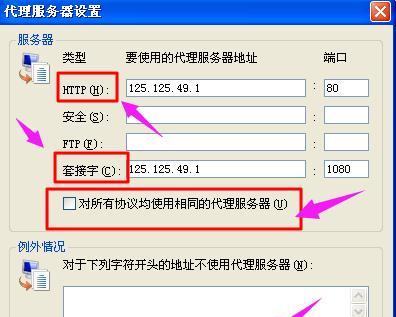 电脑IP地址和名称的查找及必备知识（掌握电脑IP地址和名称的查找方法）