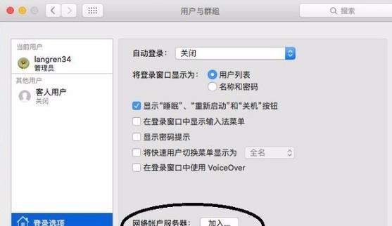 内置管理员账户密码重置流程详解（保护系统安全）