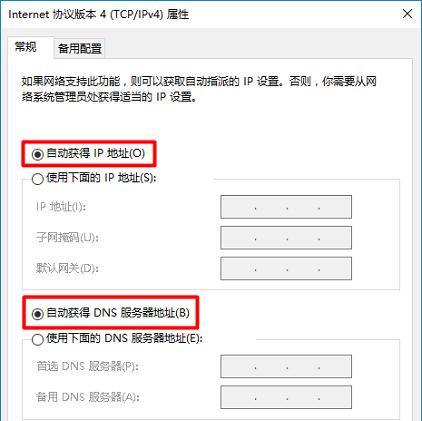 如何查看电脑的IP地址和端口地址（简单易懂的指南帮助您查找电脑网络设置）