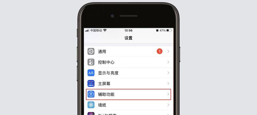 轻松实现iPhone截屏截长图的方法（一键操作）