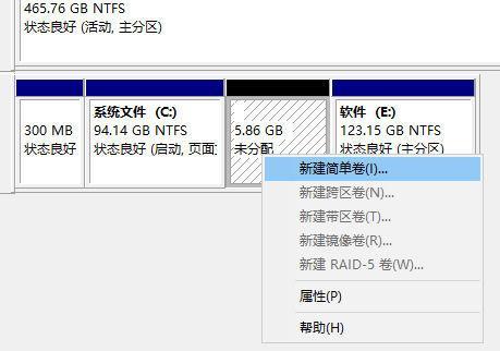 硬盘文件损坏修复技巧（教你轻松解决硬盘文件损坏的问题）