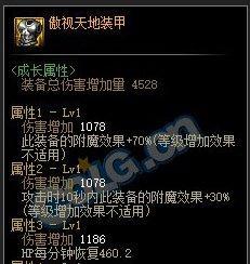 DNF100级装备搭配指南（解析搭配策略）