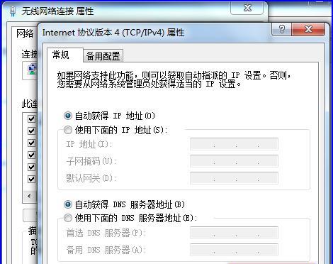 如何通过系统添加网络打印机（简易步骤让你轻松连接到网络打印机）