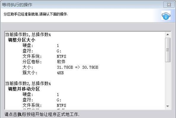 笔记本磁盘空间不足清理方式（解决笔记本磁盘空间不足的实用方法）