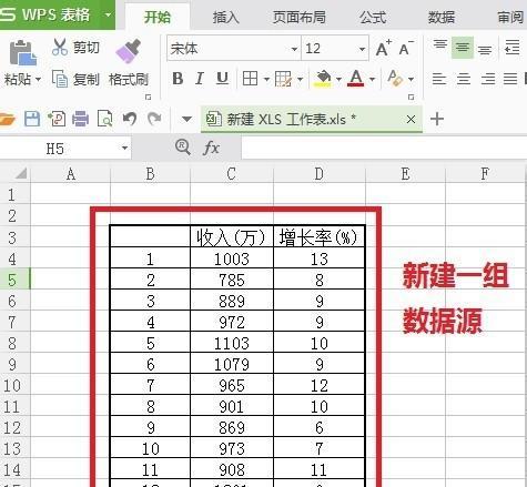 提高数据可视化效果的日期设置技巧（优化表格折线图的时间轴显示）