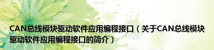 以代码编程教学知识为主题的文章（从零基础到编程高手）