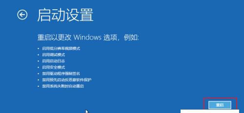 电脑显示器蓝屏故障解决技巧（彻底解决电脑蓝屏问题的实用技巧）