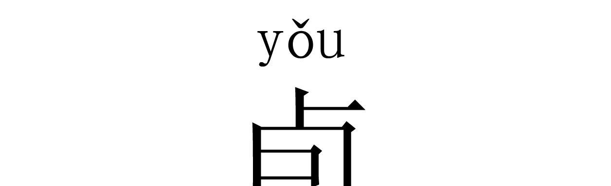 以人尽可夫——追求个人化效能的工作哲学（个人成长与团队协作的完美结合）