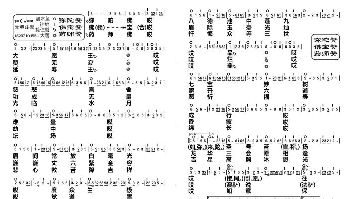 婚姻之歌（细数经典）