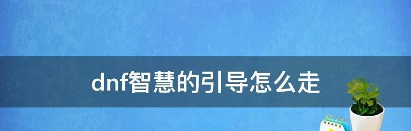 应对严重网络延时的有效方法