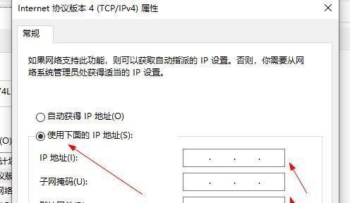 如何查看电脑的IP地址（简单易懂的IP地址查看方法）