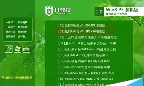 Win10如何修改Win7BIOS设置方法（详细步骤让您轻松更改BIOS设置）