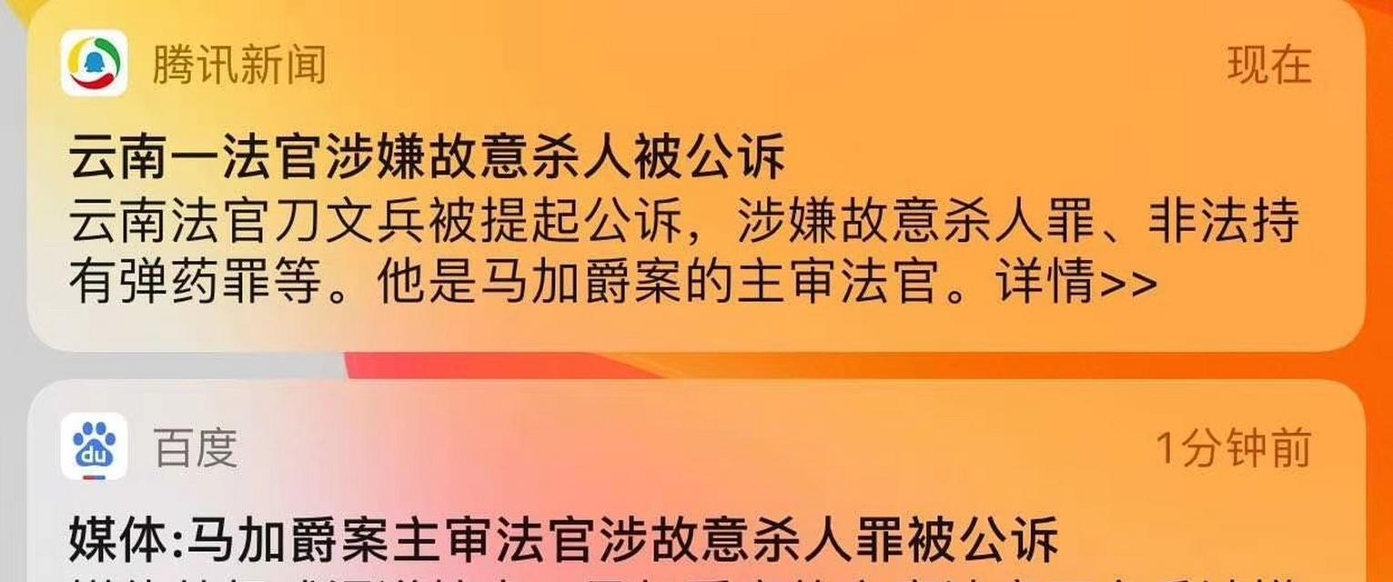 以马加爵为什么杀人（揭开罪行背后的心理谜团）