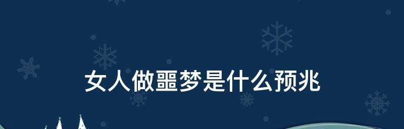 生命即将降临，这些预兆你了解吗（掌握关键信息）