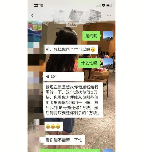 拒绝他人借钱的理由及技巧（掌握有效拒绝他人借钱的方法）