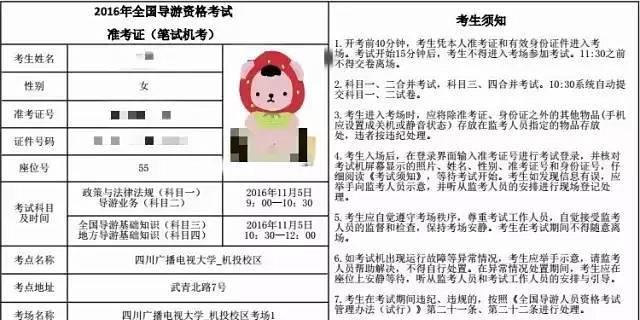 电脑上如何打印准考证（简便快捷的打印方法及步骤）