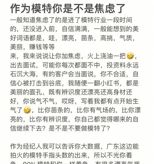 如何将压力化为动力（解读压力的秘密）