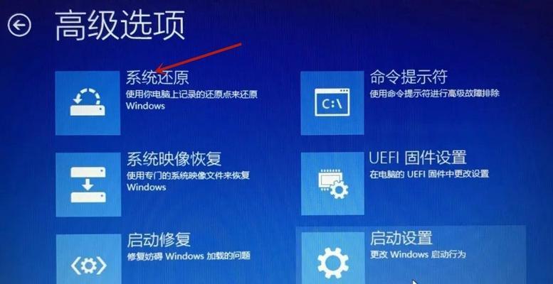 Win10系统自动关机设置详解（轻松掌握Win10系统自动关机设置技巧）