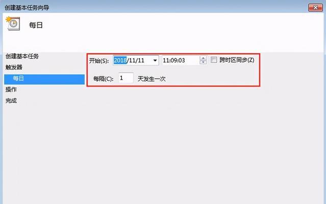 Win10系统自动关机设置详解（轻松掌握Win10系统自动关机设置技巧）