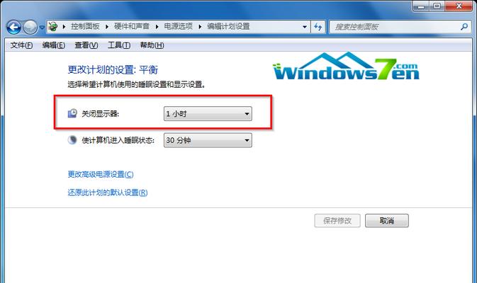 恢复系统还原Win7系统，让电脑回到过去的状态（一键还原）