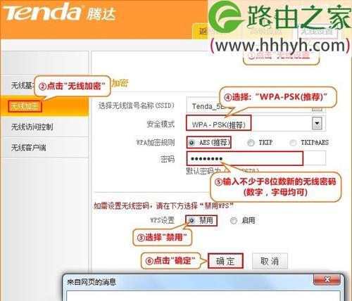 忘记了路由器WiFi密码怎么办（解决遗忘WiFi密码的方法和步骤）