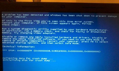 电脑蓝屏问题解决指南（蓝屏错误代码解析及常见解决方法）
