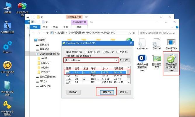 快速升级Windows7系统的最简单好用方法（让你的系统焕然一新）