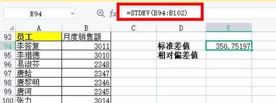 Excel函数的应用及使用技巧（掌握Excel函数）