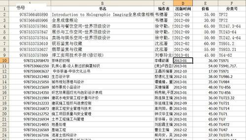 Excel函数的应用及使用技巧（掌握Excel函数）