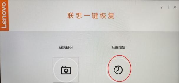 如何恢复台式电脑出厂设置（简单步骤帮您重置电脑）
