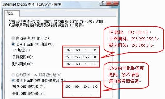 如何设置电脑的IP地址（简单步骤帮助您设置电脑的IP地址）