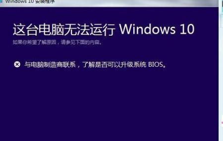 电脑重装win10系统的操作指南（简单易行的步骤让您重新安装win10系统）